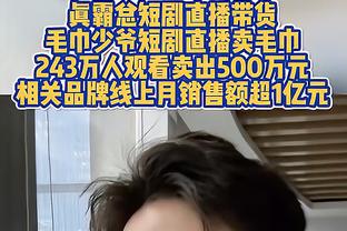 美记：拉文被视为不良资产无人要&卡鲁索非卖 道苏姆得到多队关注